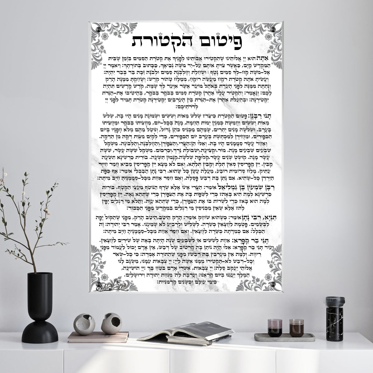 תמונות מודפסות על זכוכית בעיצוב ייחודי, יוצרות אווירה מיוחדת ואלגנטית. מתאימות לכל חלל – סלון, משרד או חדר שינה.