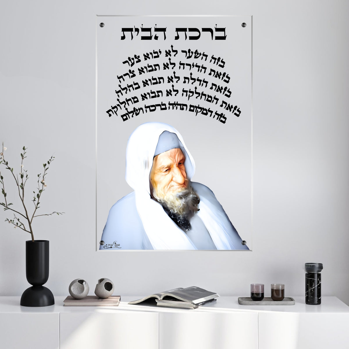 אומנות מודרנית על זכוכית, מוסיפות טאץ' יוקרתי לכל קיר. מעניקות עומק ותחכום לכל עיצוב פנים.