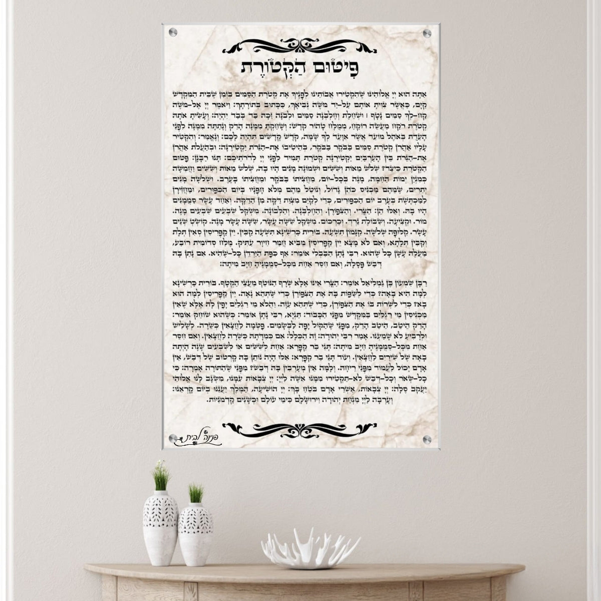 תמונות נוי בזכוכית מרהיבה, מוסיפות טאץ' יוקרתי לכל קיר. מעניקות עומק ותחכום לכל עיצוב פנים.