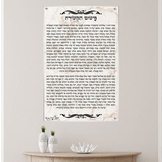 תמונות נוי בזכוכית מרהיבה, מוסיפות טאץ' יוקרתי לכל קיר. מעניקות עומק ותחכום לכל עיצוב פנים.