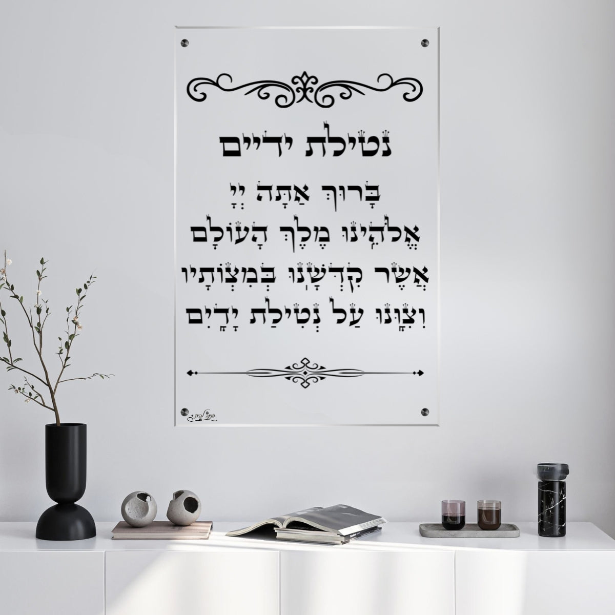 אומנות מודרנית על זכוכית, מוסיפות טאץ' יוקרתי לכל קיר. מוסיפות חן וייחודיות לכל חלל מגורים.