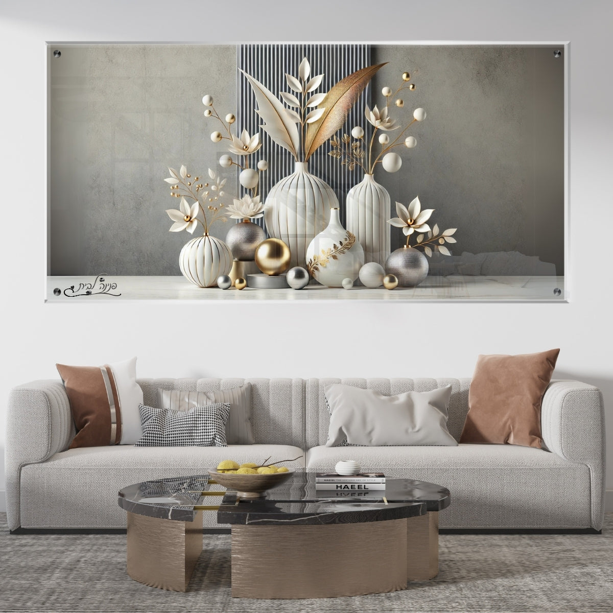 תמונות זכוכית מעוצבות, נבחרות בקפידה כדי לשדרג את עיצוב הבית. משלבות איכות הדפסה גבוהה עם זכוכית יוקרתית.