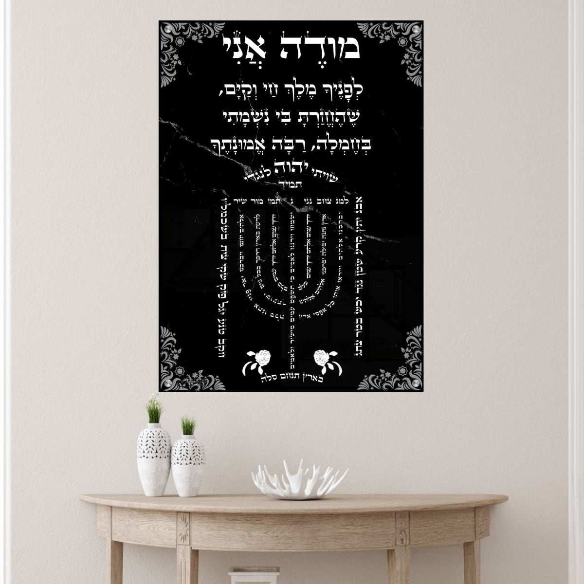 תמונות נוי בזכוכית מרהיבה, מוסיפות טאץ' יוקרתי לכל קיר. מוסיפות חן וייחודיות לכל חלל מגורים.