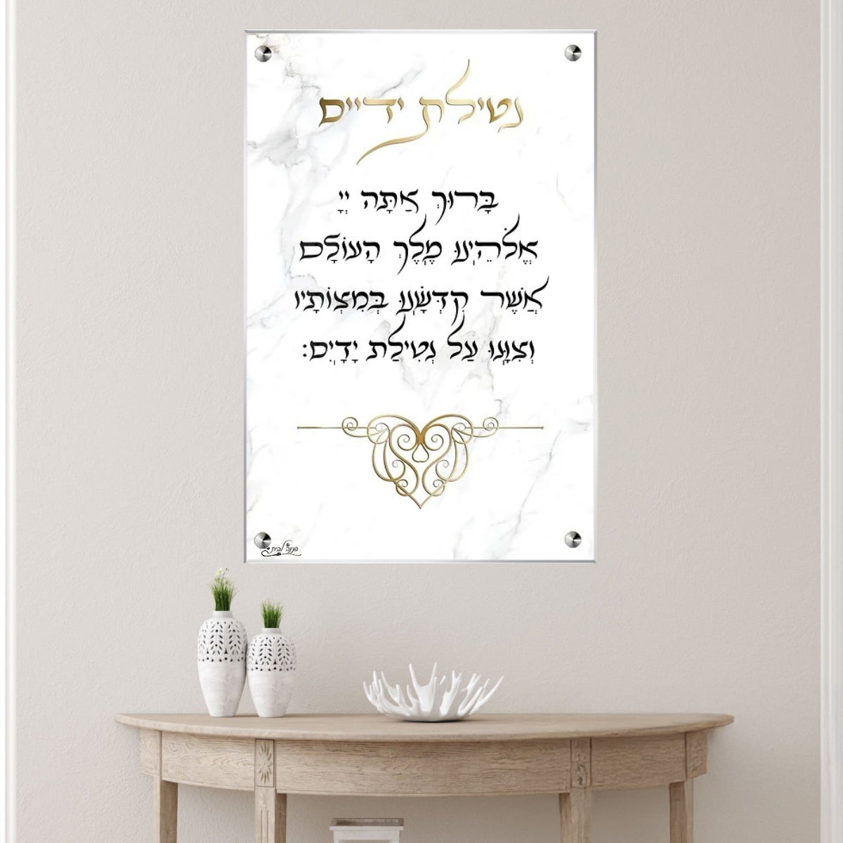 תמונות נוי בזכוכית מרהיבה, נבחרות בקפידה כדי לשדרג את עיצוב הבית. יוצרות אווירה חמימה ואלגנטית בבית.