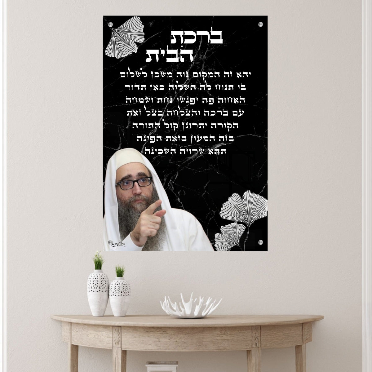 תמונות זכוכית מעוצבות, משדרגות את עיצוב הפנים. יוצרות אווירה חמימה ואלגנטית בבית.