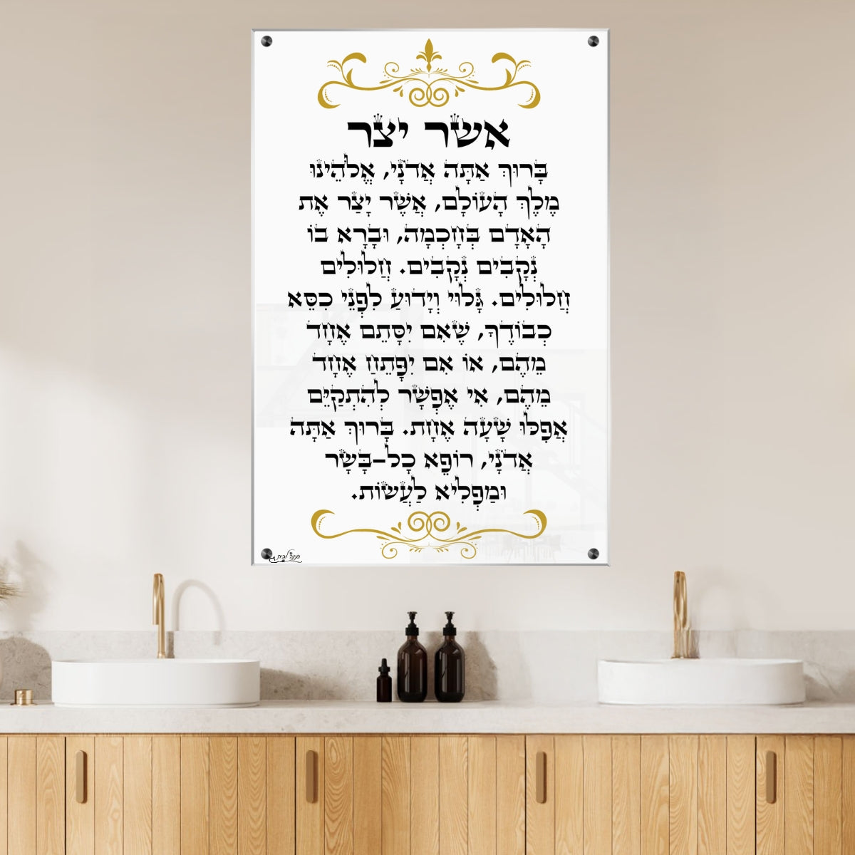 תמונות זכוכית מעוצבות, מעוצבות בהשראת אמנות מודרנית. מעניקות עומק ותחכום לכל עיצוב פנים.