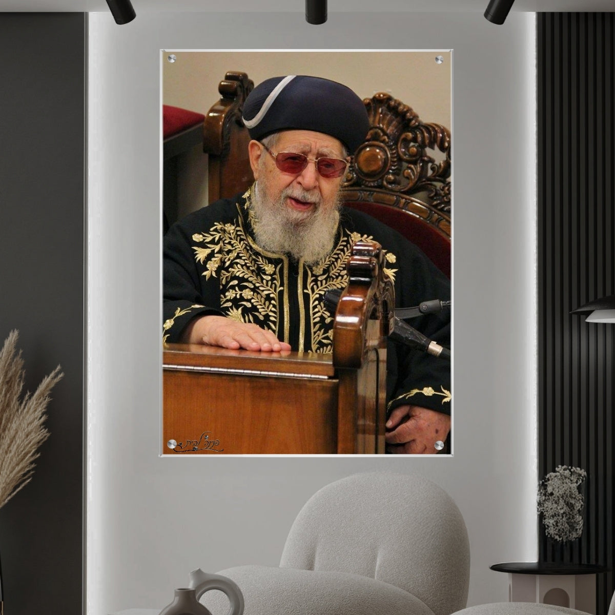 תמונת זכוכית של הרב עובדיה יוסף יושב על כיסא בבית מדרש ונואם – הדפסה איכותית עם מסר רוחני עוצמתי לתמונות נוי.