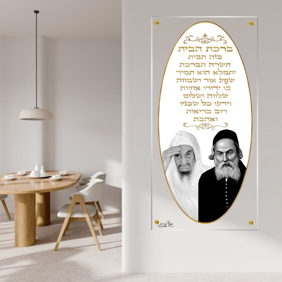 תמונות זכוכית אמנותיות, מעוצבות בהשראת אמנות מודרנית. יוצרות אווירה חמימה ואלגנטית בבית.