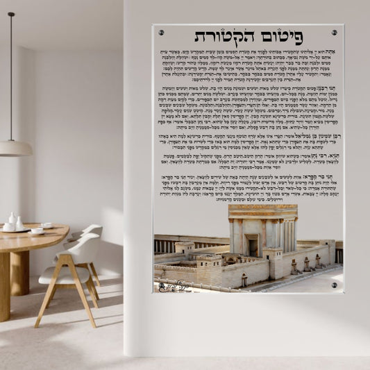 תמונות זכוכית אמנותיות, נבחרות בקפידה כדי לשדרג את עיצוב הבית. משלבות איכות הדפסה גבוהה עם זכוכית יוקרתית.