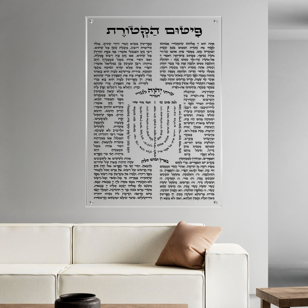 תמונות מודפסות על זכוכית בעיצוב ייחודי, יוצרות אווירה מיוחדת ואלגנטית. יוצרות אווירה חמימה ואלגנטית בבית.