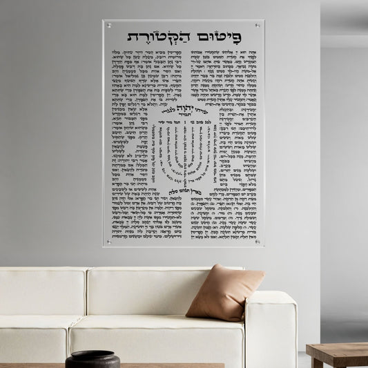 תמונות מודפסות על זכוכית בעיצוב ייחודי, יוצרות אווירה מיוחדת ואלגנטית. יוצרות אווירה חמימה ואלגנטית בבית.