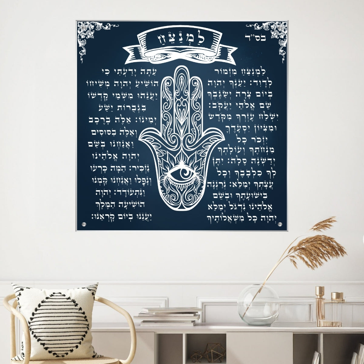 אומנות מודרנית על זכוכית, נבחרות בקפידה כדי לשדרג את עיצוב הבית. משלבות איכות הדפסה גבוהה עם זכוכית יוקרתית.