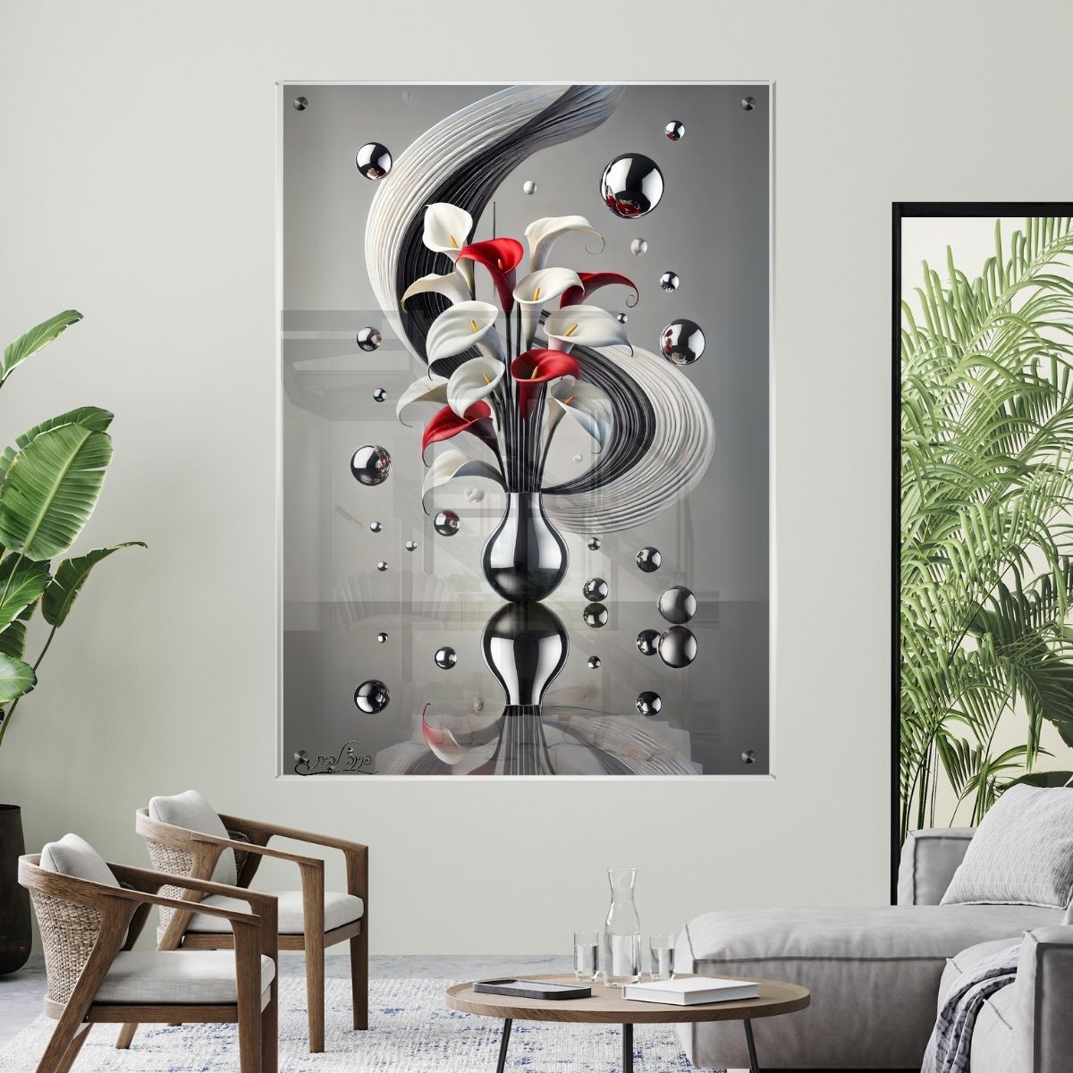 תמונות זכוכית מעוצבות, יוצרות אווירה מיוחדת ואלגנטית. יוצרות אווירה חמימה ואלגנטית בבית.