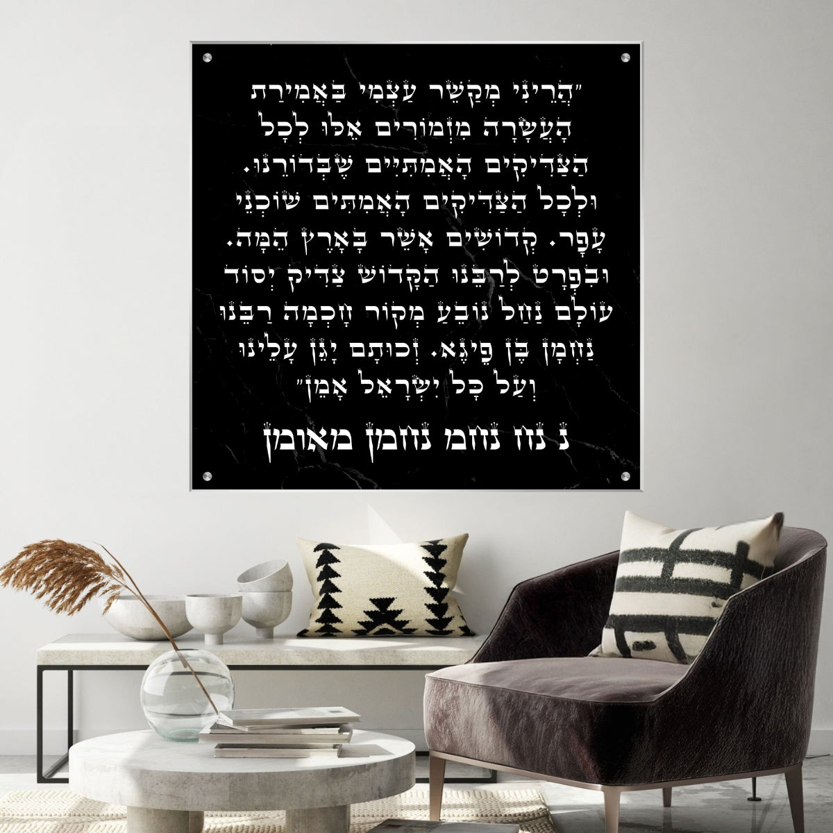 תמונות נוי בזכוכית מרהיבה, מוסיפות טאץ' יוקרתי לכל קיר. מעניקות עומק ותחכום לכל עיצוב פנים.