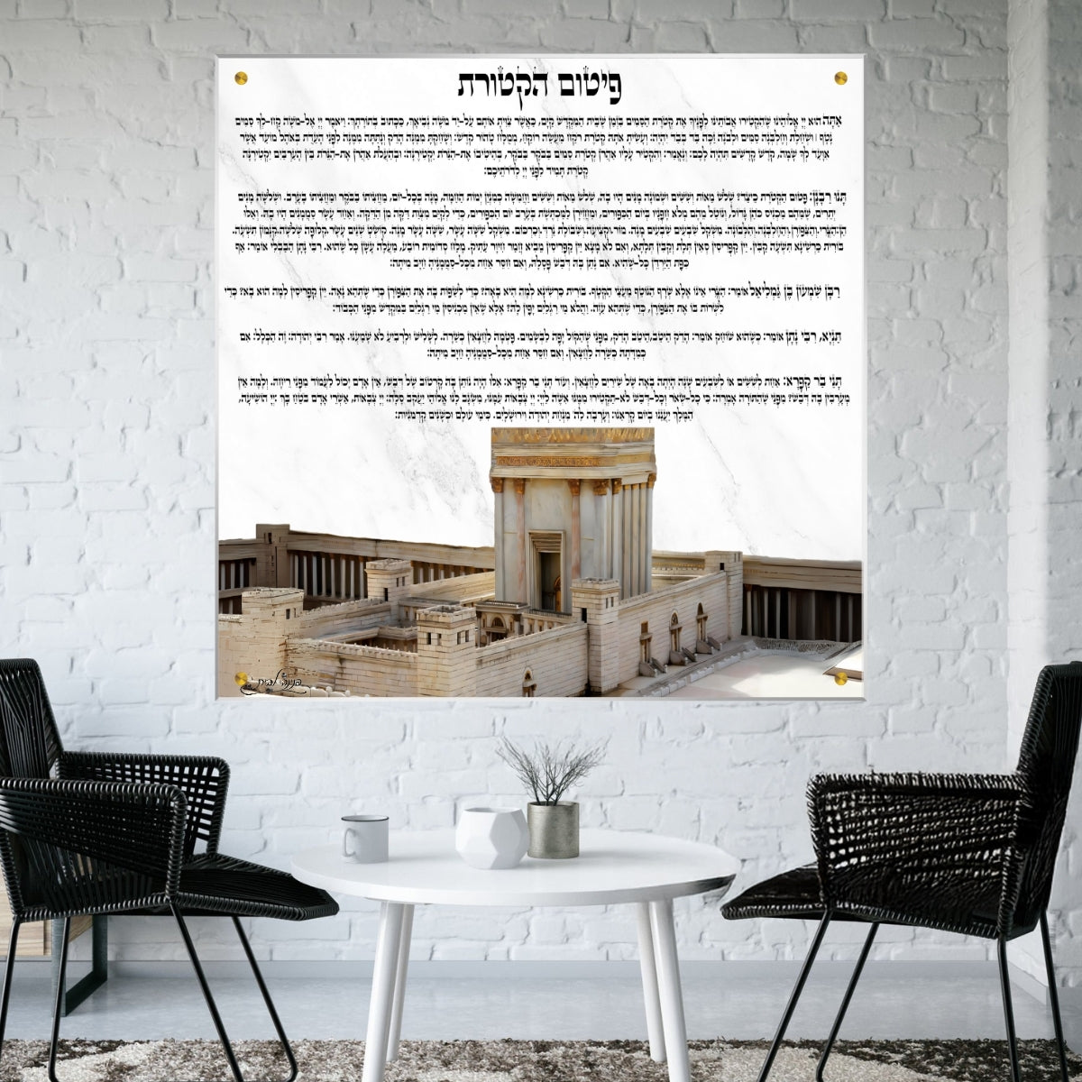 תמונות מודפסות על זכוכית בעיצוב ייחודי, נבחרות בקפידה כדי לשדרג את עיצוב הבית. יוצרות אווירה חמימה ואלגנטית בבית.