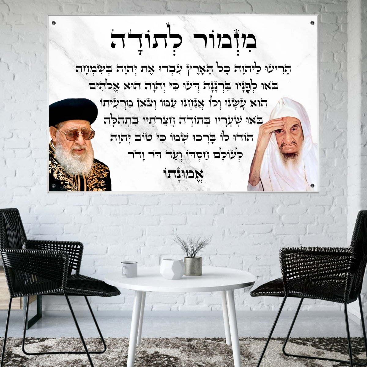 תמונות זכוכית מעוצבות, נבחרות בקפידה כדי לשדרג את עיצוב הבית. מתאימות לכל חלל – סלון, משרד או חדר שינה.