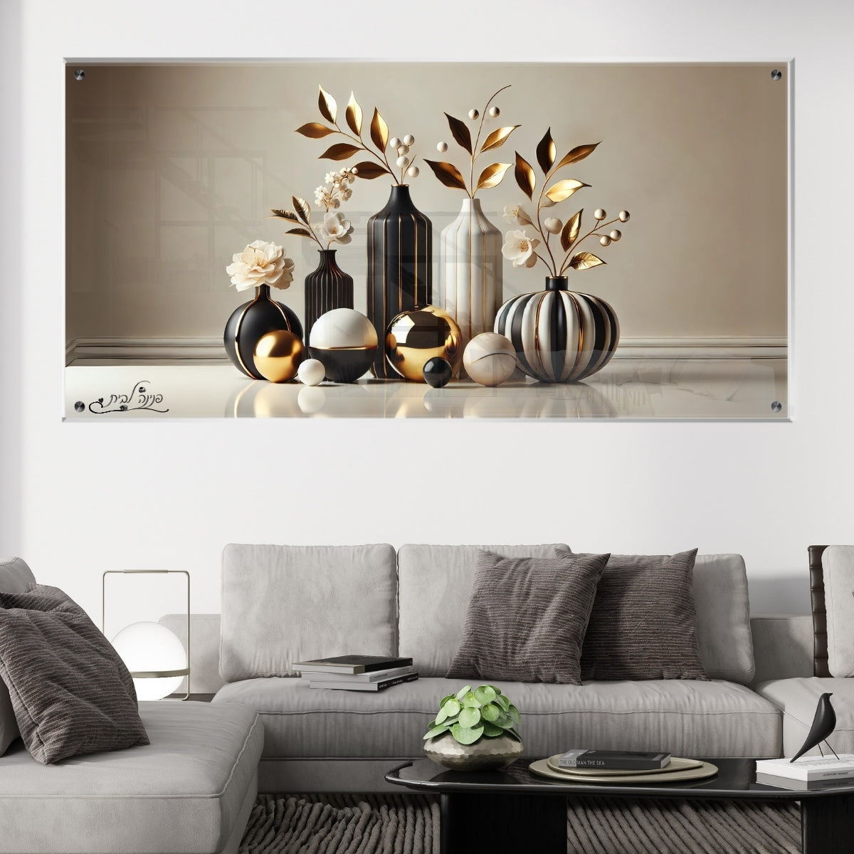 תמונות מודפסות על זכוכית בעיצוב ייחודי, משדרגות את עיצוב הפנים. מעניקות עומק ותחכום לכל עיצוב פנים.