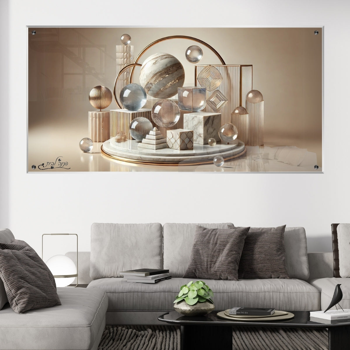 תמונות נוי בזכוכית מרהיבה, מעוצבות בהשראת אמנות מודרנית. יוצרות אווירה חמימה ואלגנטית בבית.