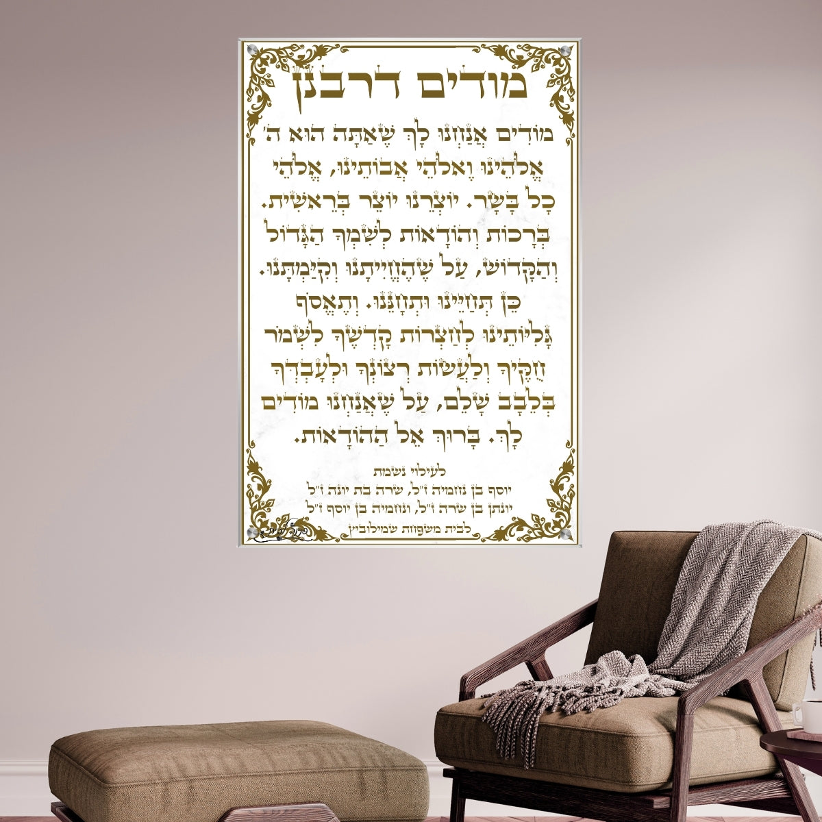 תמונות זכוכית מעוצבות, משדרגות את עיצוב הפנים. יוצרות אווירה חמימה ואלגנטית בבית.