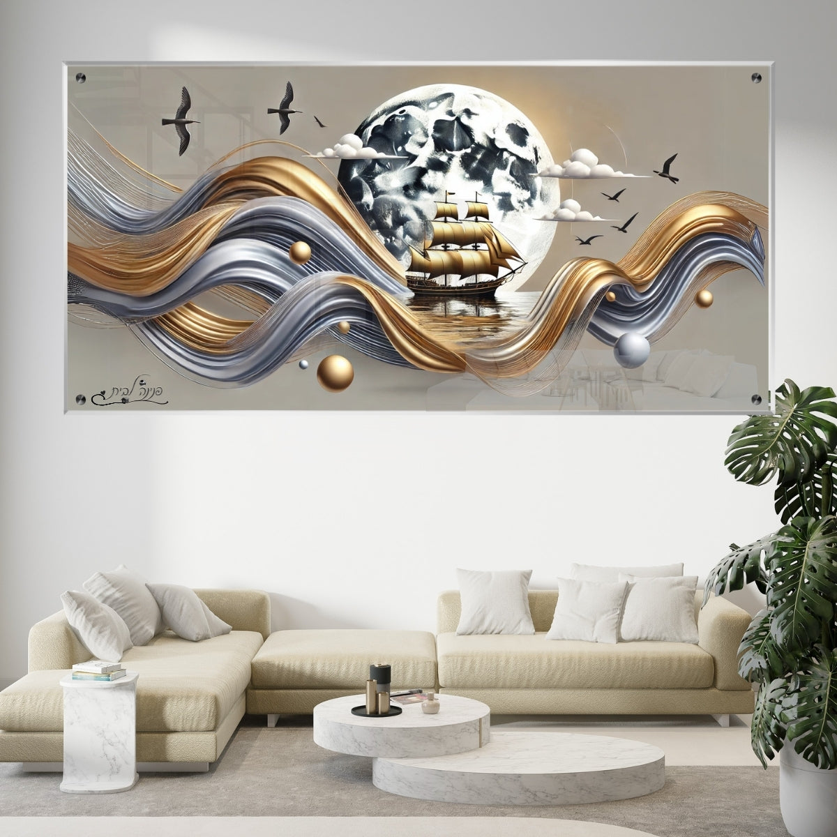 תמונות נוי בזכוכית מרהיבה, יוצרות אווירה מיוחדת ואלגנטית. מעניקות עומק ותחכום לכל עיצוב פנים.