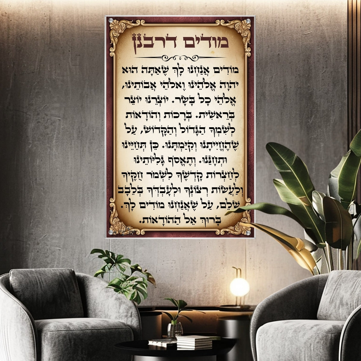 תמונות זכוכית אמנותיות, מעוצבות בהשראת אמנות מודרנית. מתאימות לכל חלל – סלון, משרד או חדר שינה.