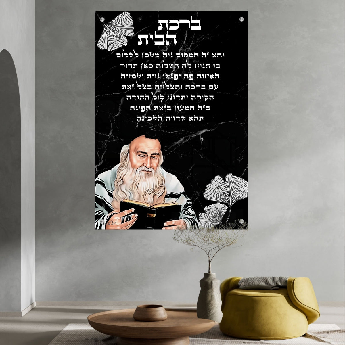 תמונות נוי בזכוכית מרהיבה, מעוצבות בהשראת אמנות מודרנית. משלבות איכות הדפסה גבוהה עם זכוכית יוקרתית.