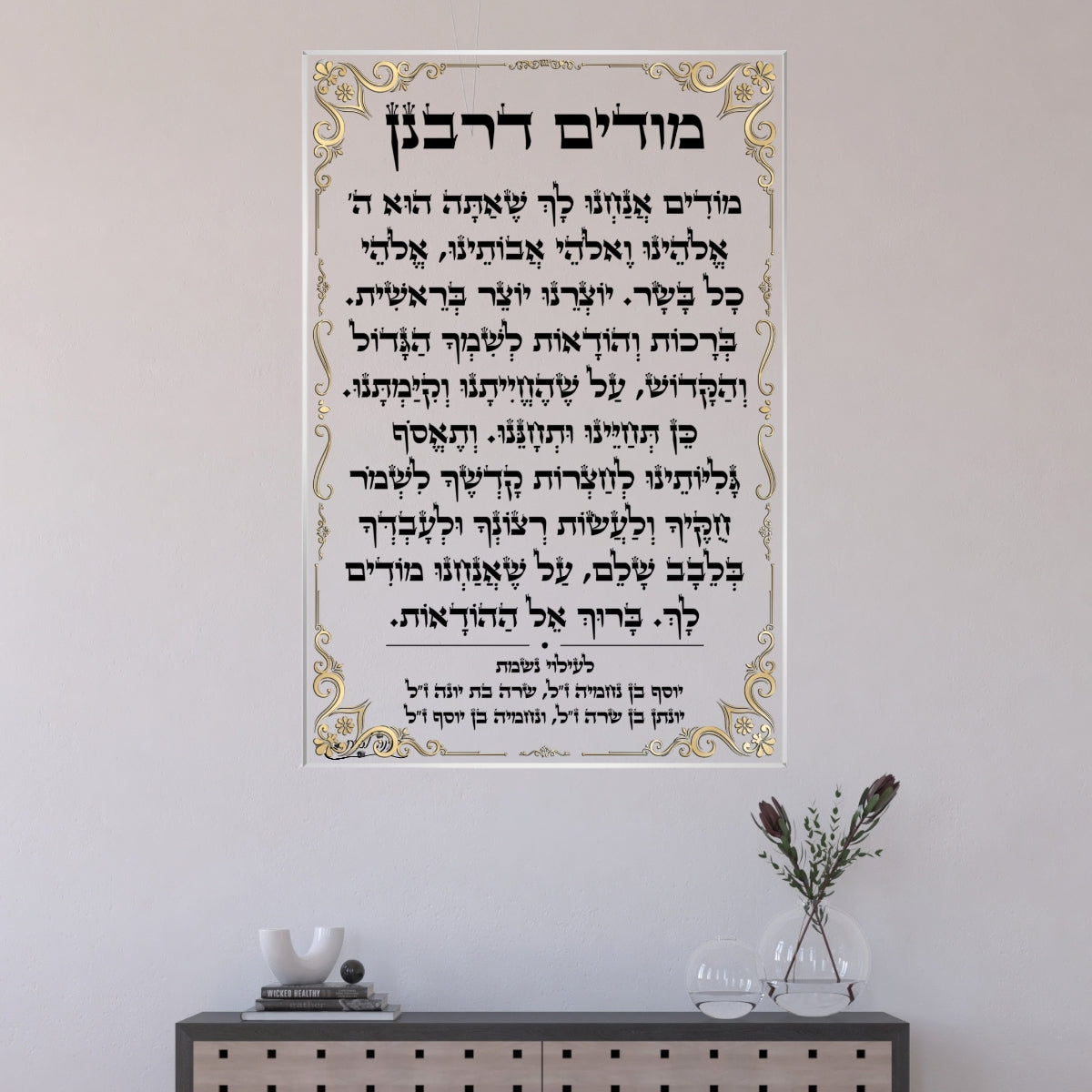 תמונות זכוכית אמנותיות, מעוצבות בהשראת אמנות מודרנית. מוסיפות חן וייחודיות לכל חלל מגורים.