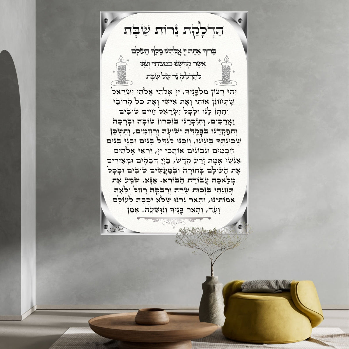 תמונות נוי בזכוכית מרהיבה, מעוצבות בהשראת אמנות מודרנית. משלבות איכות הדפסה גבוהה עם זכוכית יוקרתית.