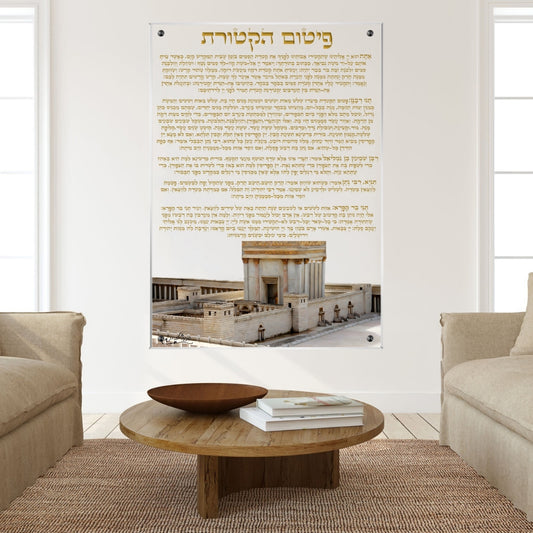 תמונות נוי בזכוכית מרהיבה, מוסיפות טאץ' יוקרתי לכל קיר. משלבות איכות הדפסה גבוהה עם זכוכית יוקרתית.