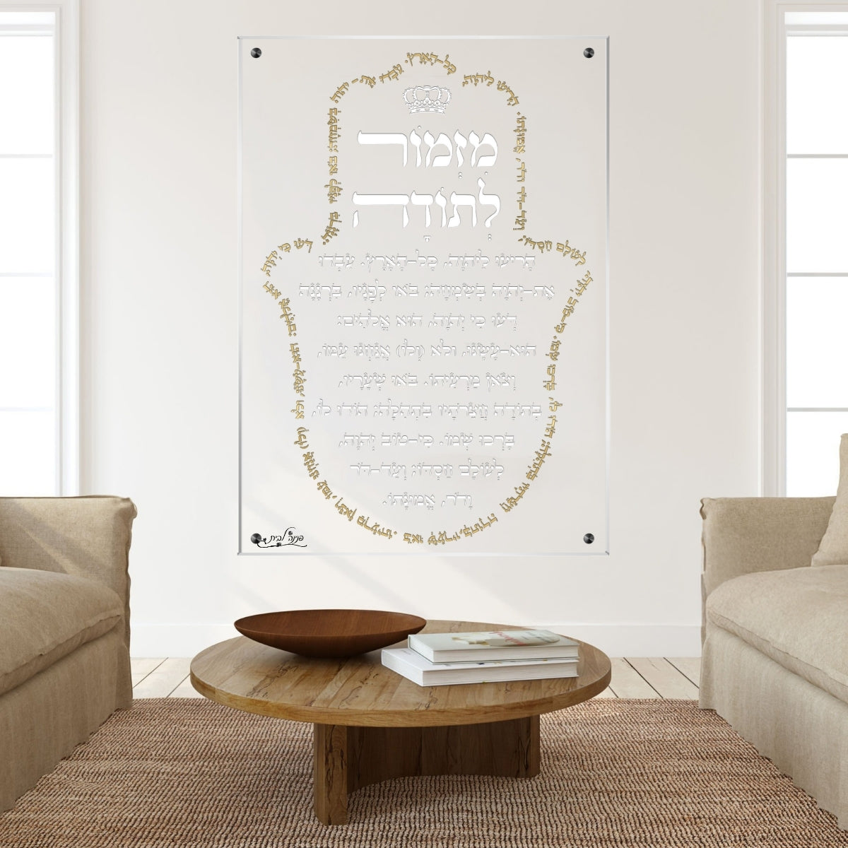 תמונות זכוכית אמנותיות, מעוצבות בהשראת אמנות מודרנית. מעניקות עומק ותחכום לכל עיצוב פנים.