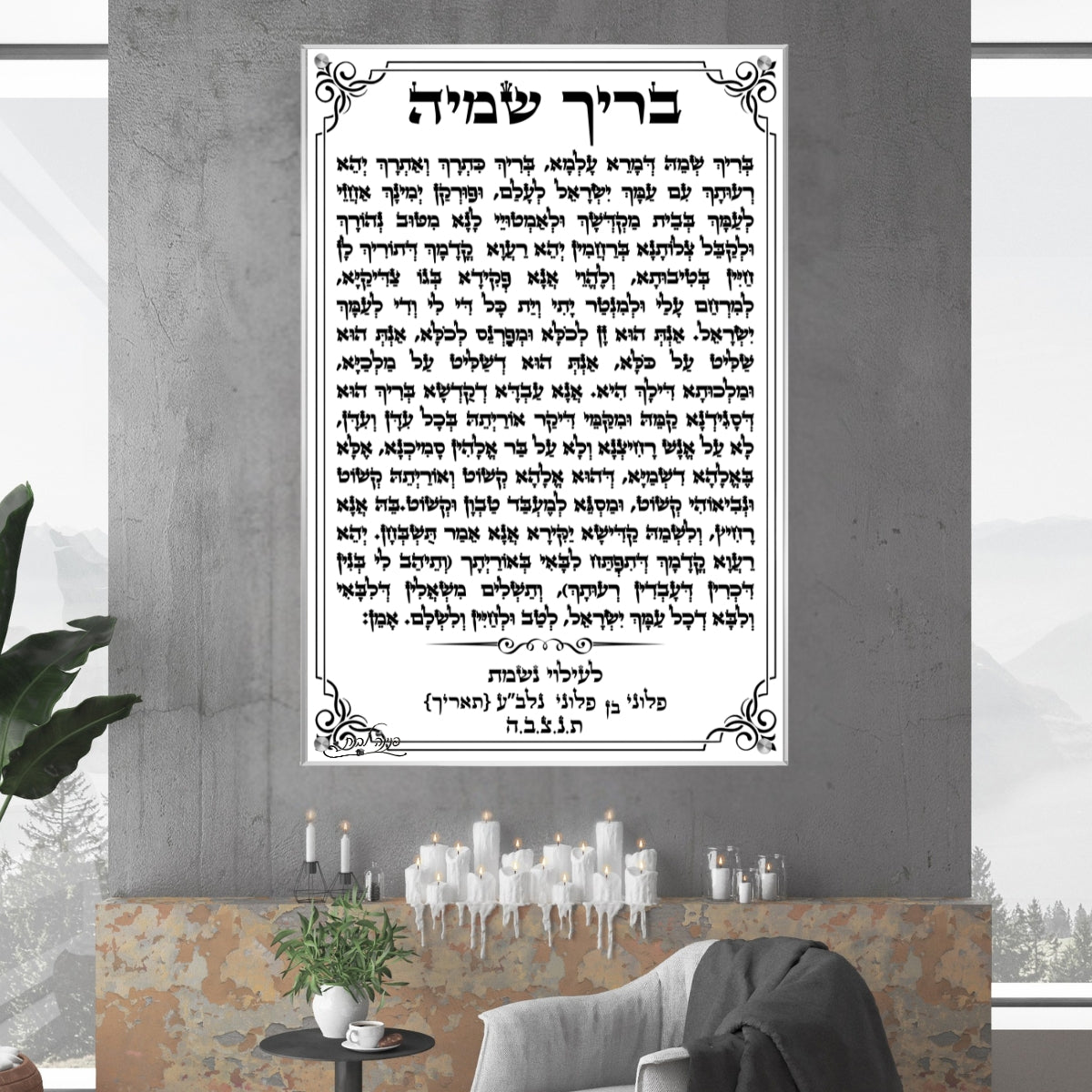 תמונות זכוכית מעוצבות, משדרגות את עיצוב הפנים. מעניקות עומק ותחכום לכל עיצוב פנים.