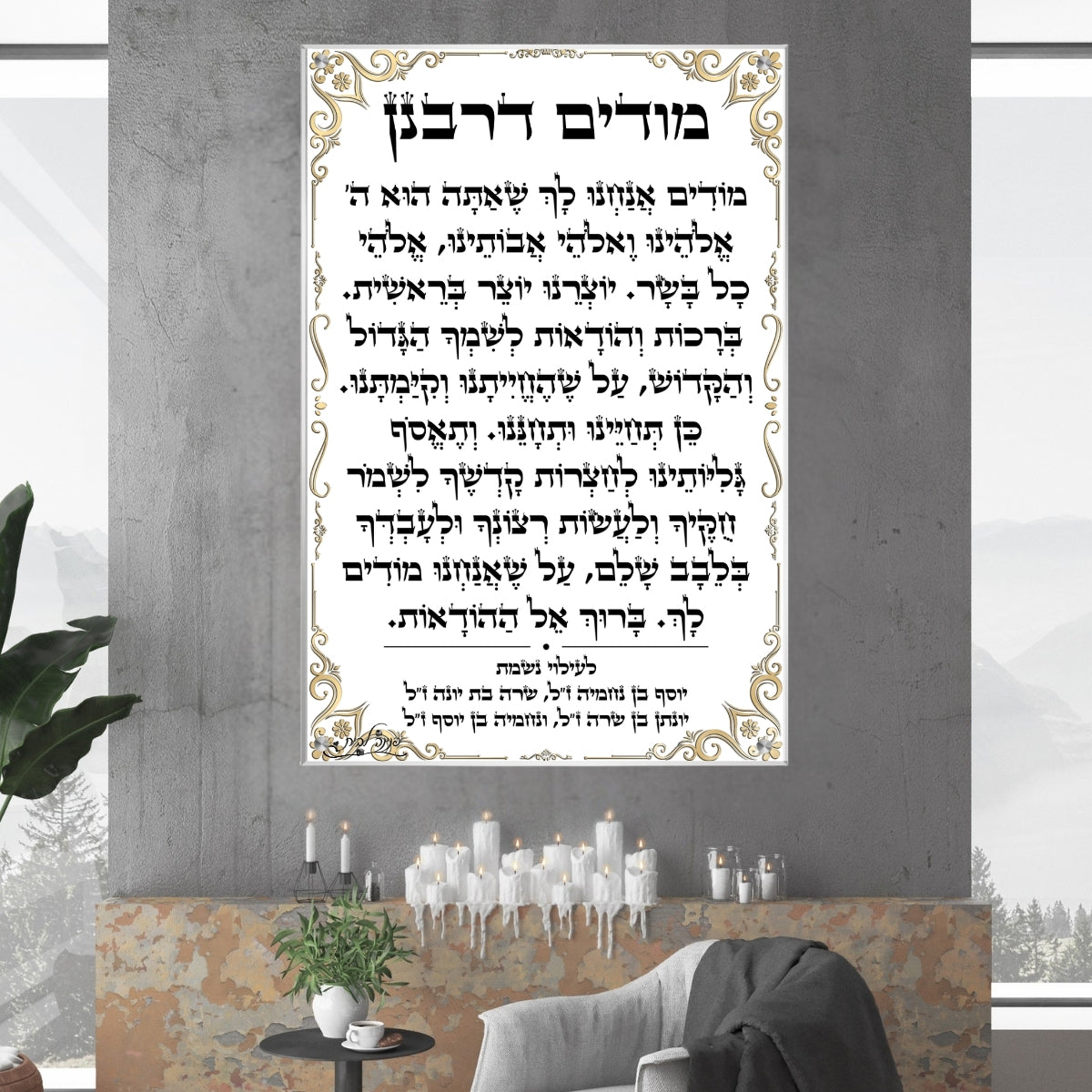 תמונות זכוכית מעוצבות, מעוצבות בהשראת אמנות מודרנית. מעניקות עומק ותחכום לכל עיצוב פנים.