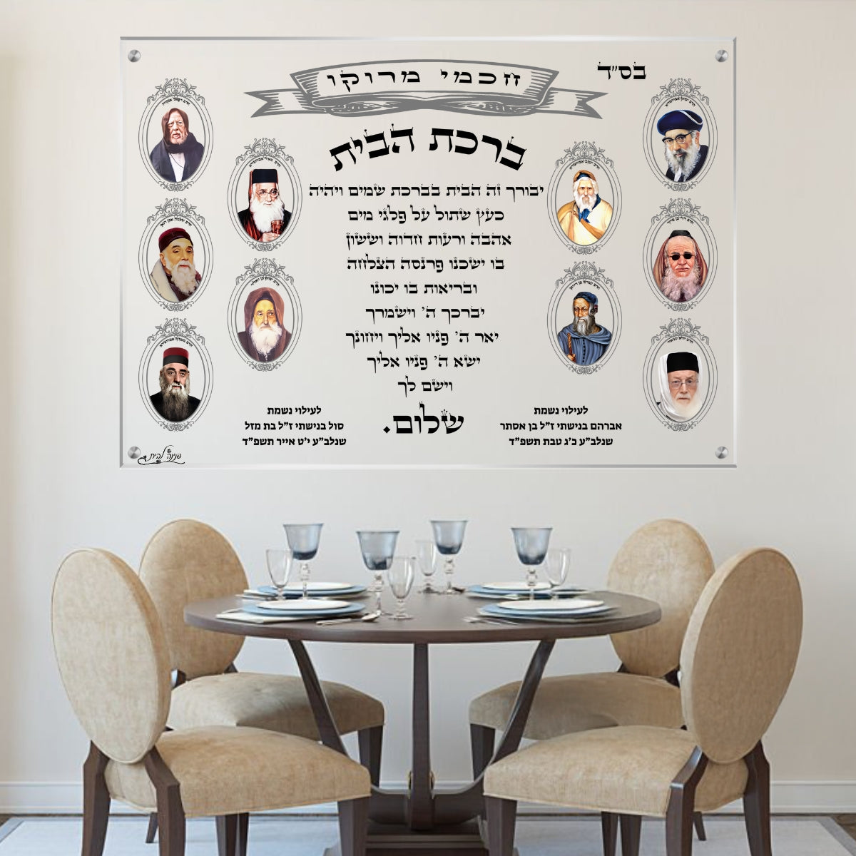 תמונות נוי בזכוכית מרהיבה, מוסיפות טאץ' יוקרתי לכל קיר. מוסיפות חן וייחודיות לכל חלל מגורים.