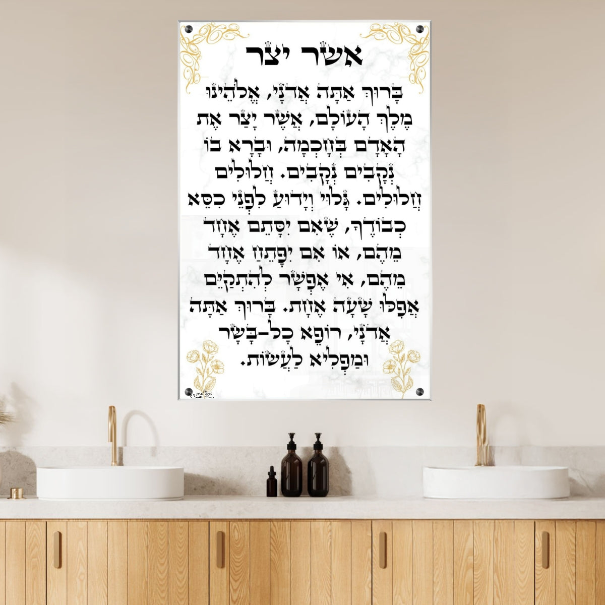 תמונות נוי בזכוכית מרהיבה, מוסיפות טאץ' יוקרתי לכל קיר. מתאימות לכל חלל – סלון, משרד או חדר שינה.