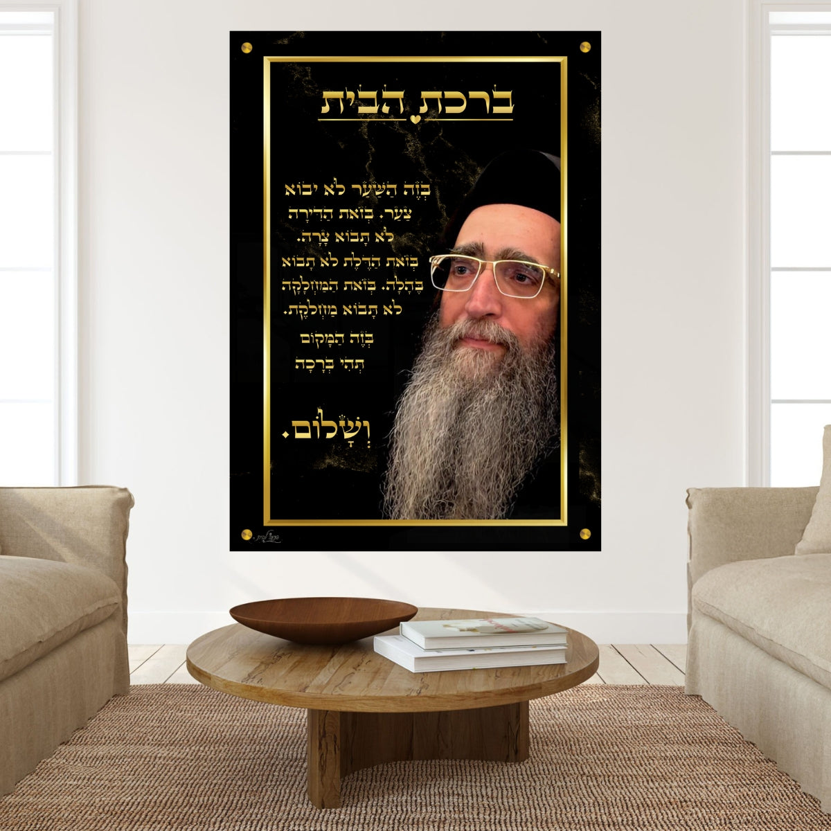 תמונות זכוכית אמנותיות, מוסיפות טאץ' יוקרתי לכל קיר. מוסיפות חן וייחודיות לכל חלל מגורים.