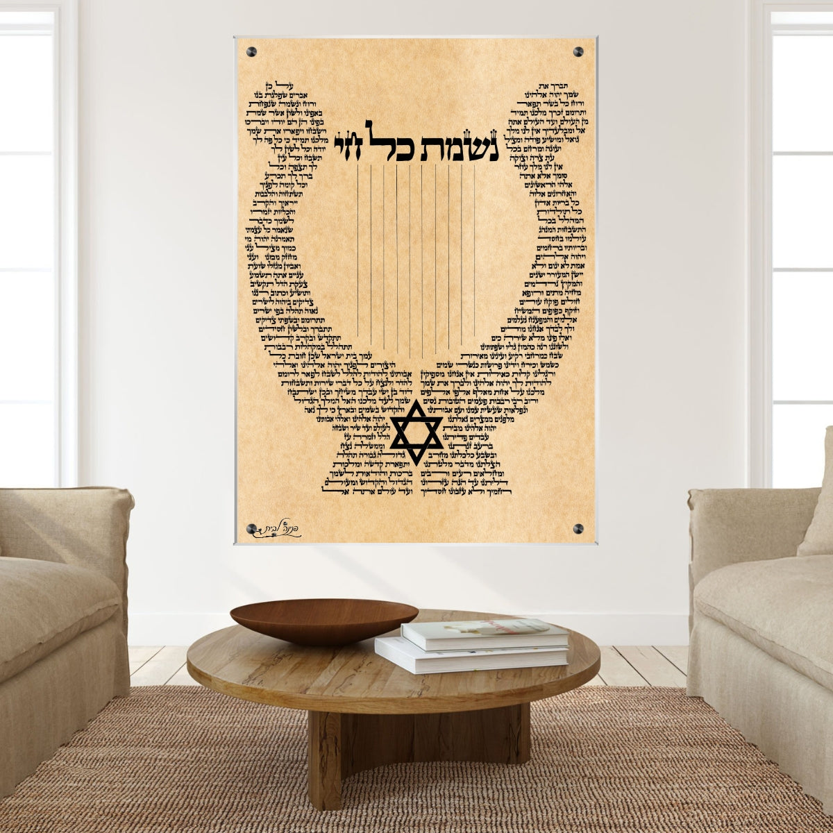 תמונות זכוכית מעוצבות, מעוצבות בהשראת אמנות מודרנית. מעניקות עומק ותחכום לכל עיצוב פנים.