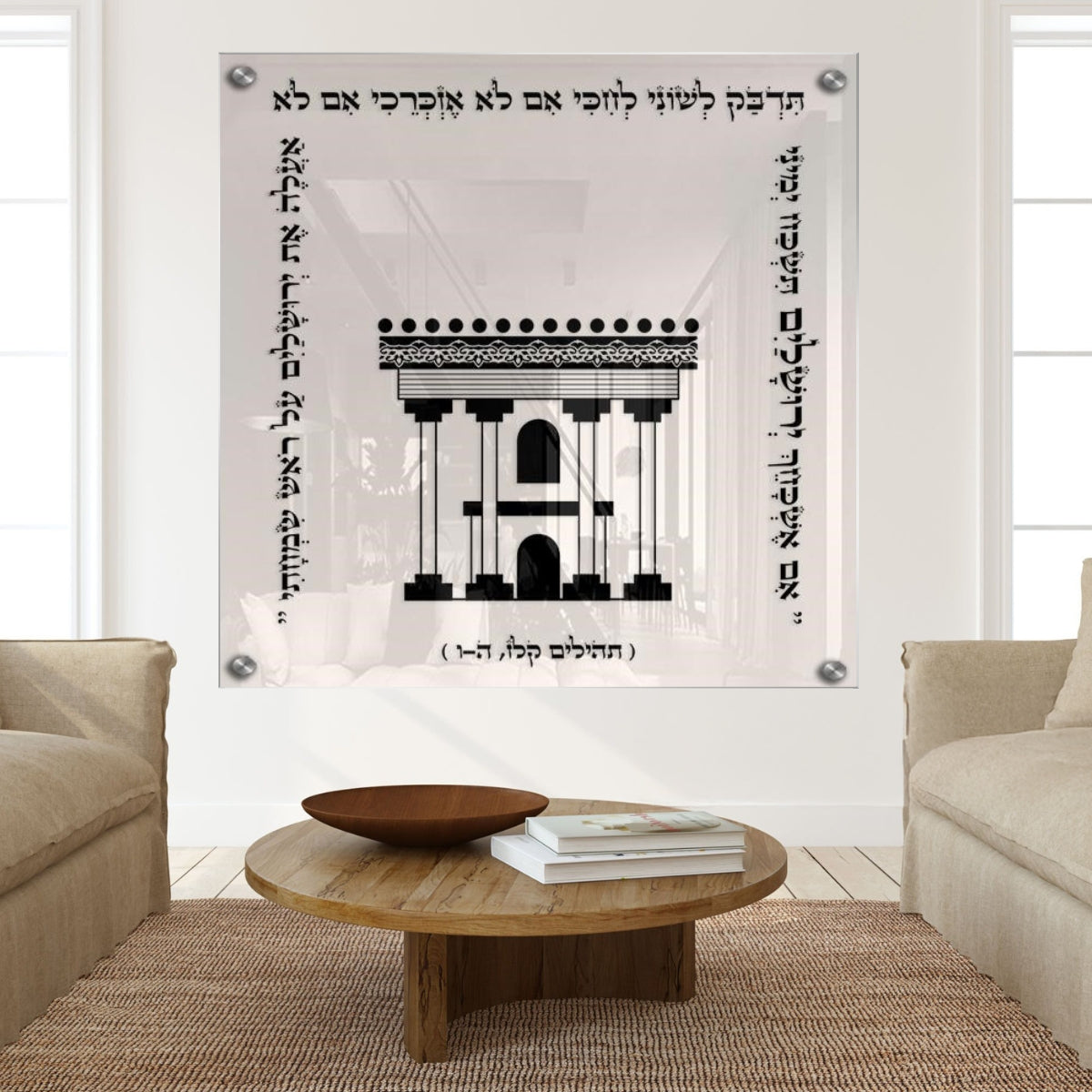 תמונות נוי בזכוכית מרהיבה, יוצרות אווירה מיוחדת ואלגנטית. מתאימות לכל חלל – סלון, משרד או חדר שינה.