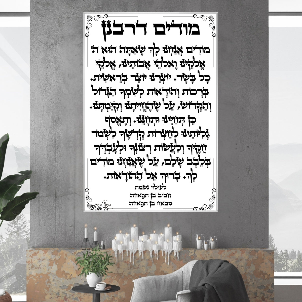 תמונות זכוכית אמנותיות, נבחרות בקפידה כדי לשדרג את עיצוב הבית. מתאימות לכל חלל – סלון, משרד או חדר שינה.