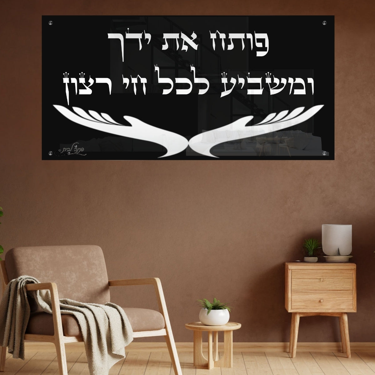 תמונות נוי בזכוכית מרהיבה, מוסיפות טאץ' יוקרתי לכל קיר. מוסיפות חן וייחודיות לכל חלל מגורים.