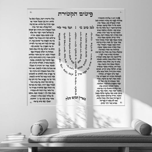 תמונות זכוכית אמנותיות, מעוצבות בהשראת אמנות מודרנית. משלבות איכות הדפסה גבוהה עם זכוכית יוקרתית.