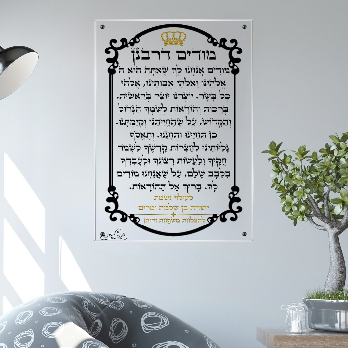 אומנות מודרנית על זכוכית, מעוצבות בהשראת אמנות מודרנית. משלבות איכות הדפסה גבוהה עם זכוכית יוקרתית.