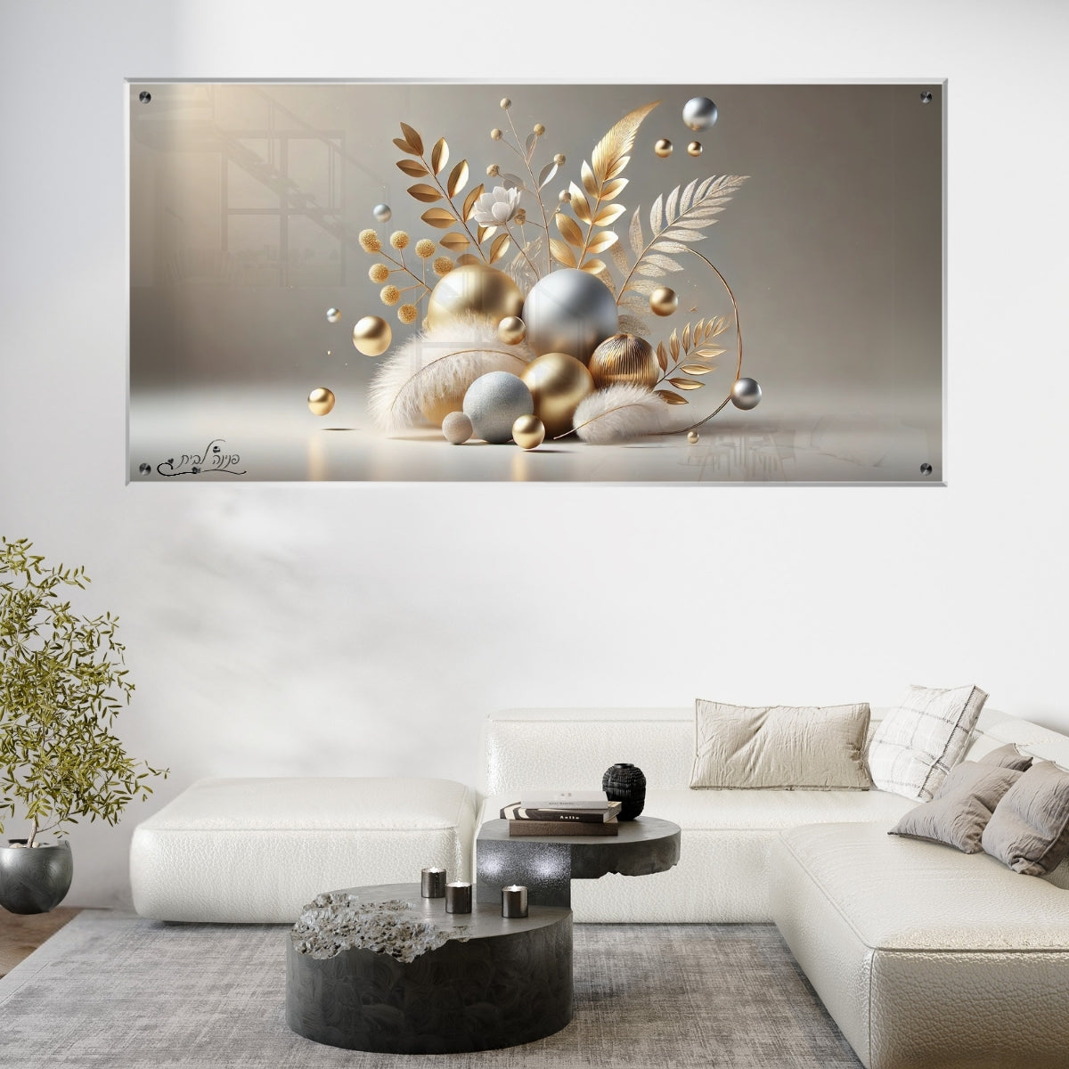 תמונות מודפסות על זכוכית בעיצוב ייחודי, משדרגות את עיצוב הפנים. משלבות איכות הדפסה גבוהה עם זכוכית יוקרתית.