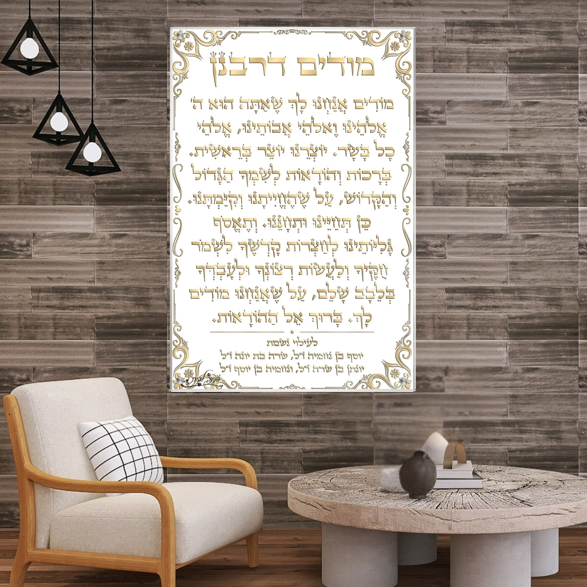 תמונות נוי בזכוכית מרהיבה, מעוצבות בהשראת אמנות מודרנית. מעניקות עומק ותחכום לכל עיצוב פנים.