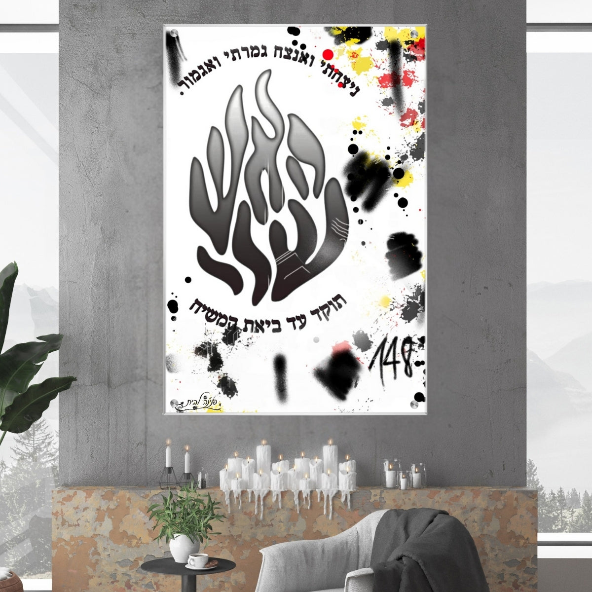 תמונת האש שלי מודפסת על זכוכית איכותית - תמונות זכוכית מודרניות לבית