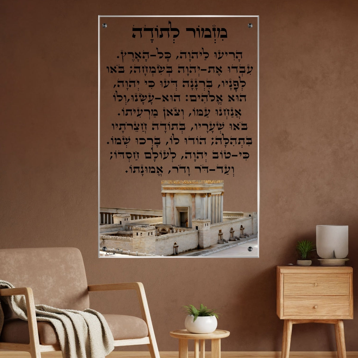 אומנות מודרנית על זכוכית, מעוצבות בהשראת אמנות מודרנית. מתאימות לכל חלל – סלון, משרד או חדר שינה.