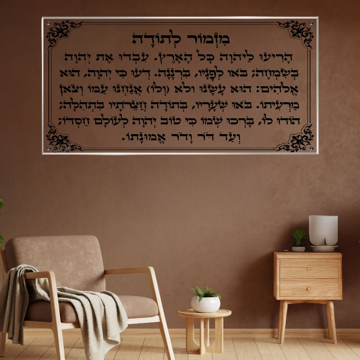 תמונות זכוכית אמנותיות, נבחרות בקפידה כדי לשדרג את עיצוב הבית. מעניקות עומק ותחכום לכל עיצוב פנים.