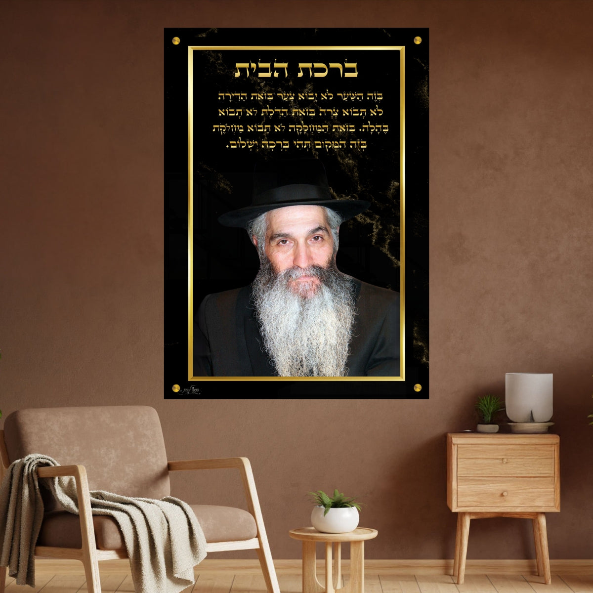 תמונות נוי בזכוכית מרהיבה, יוצרות אווירה מיוחדת ואלגנטית. יוצרות אווירה חמימה ואלגנטית בבית.