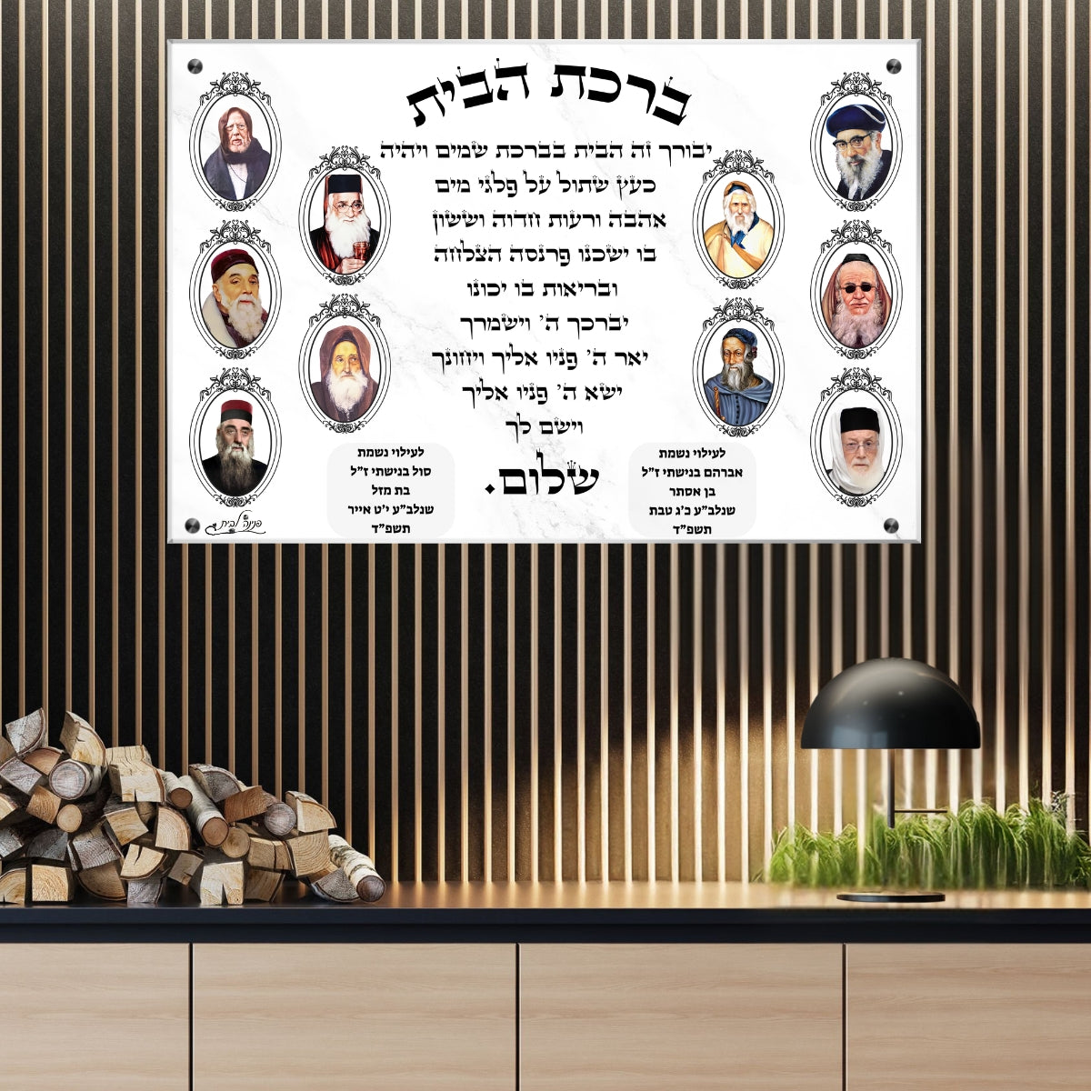 תמונות נוי בזכוכית מרהיבה, מוסיפות טאץ' יוקרתי לכל קיר. משלבות איכות הדפסה גבוהה עם זכוכית יוקרתית.