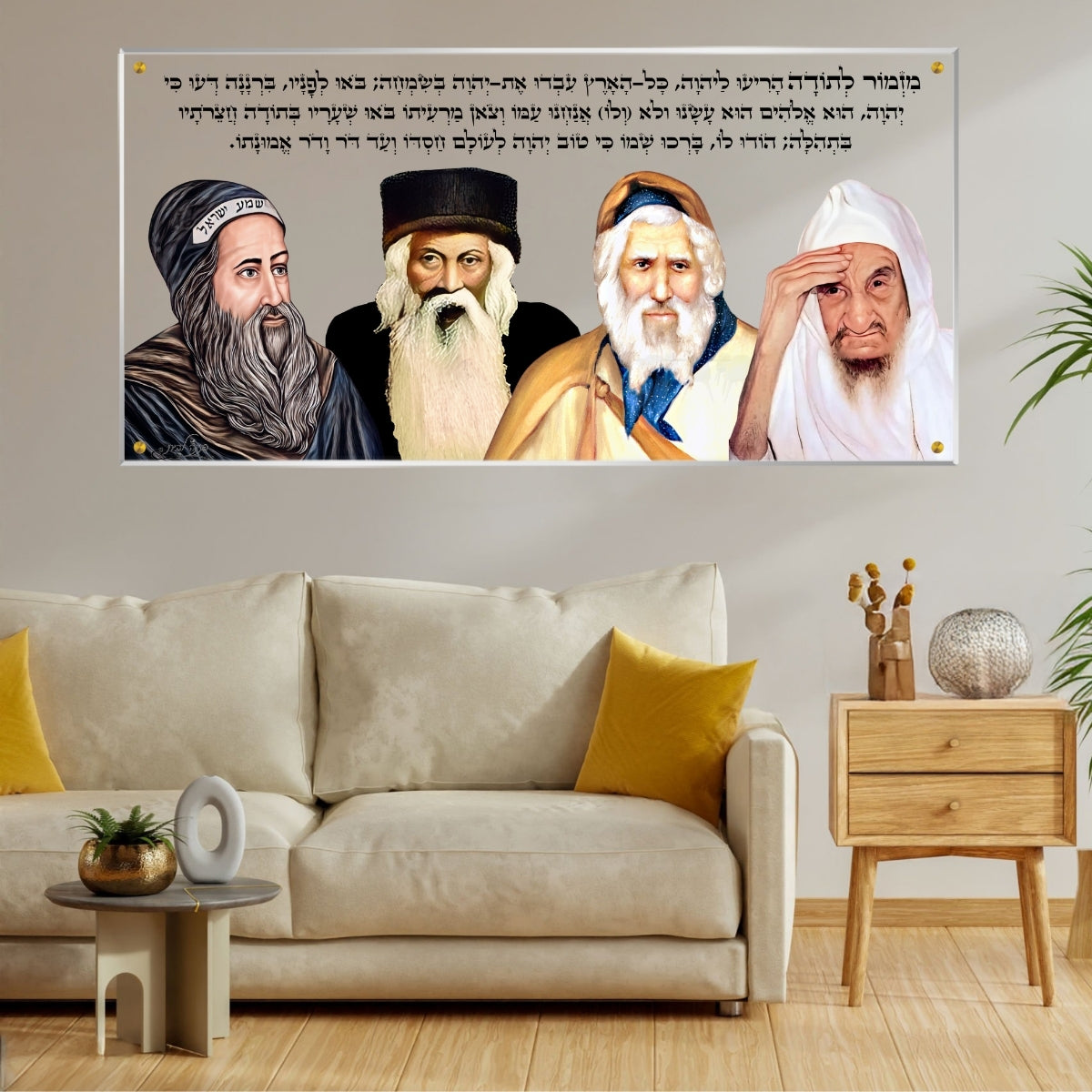 תמונות זכוכית אמנותיות, משדרגות את עיצוב הפנים. יוצרות אווירה חמימה ואלגנטית בבית.