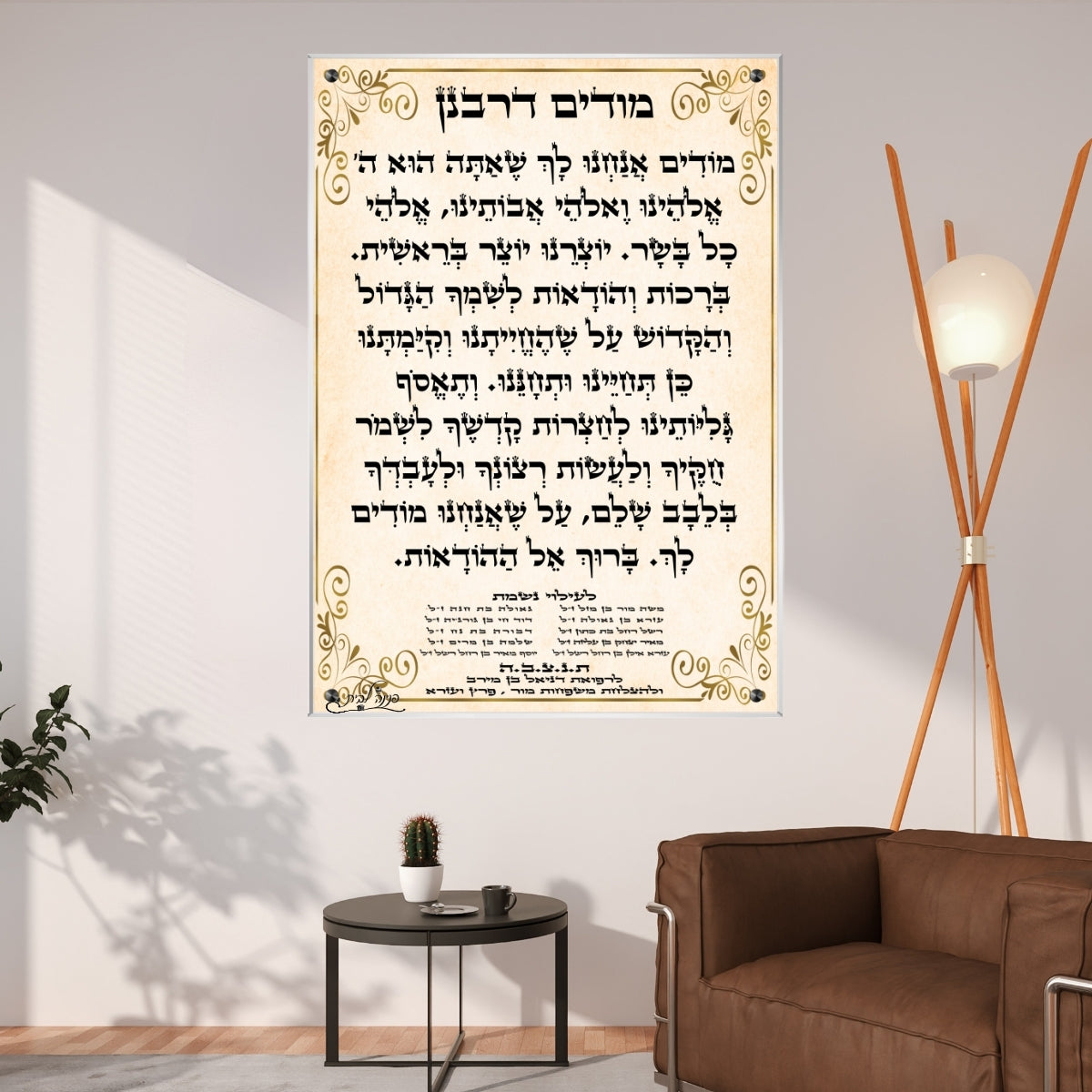 אומנות מודרנית על זכוכית, מעוצבות בהשראת אמנות מודרנית. מוסיפות חן וייחודיות לכל חלל מגורים.